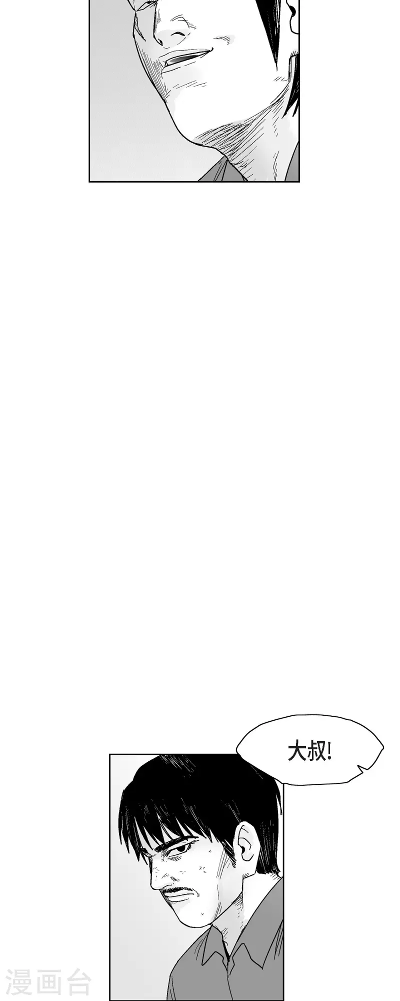 第68话 外传7-第69话