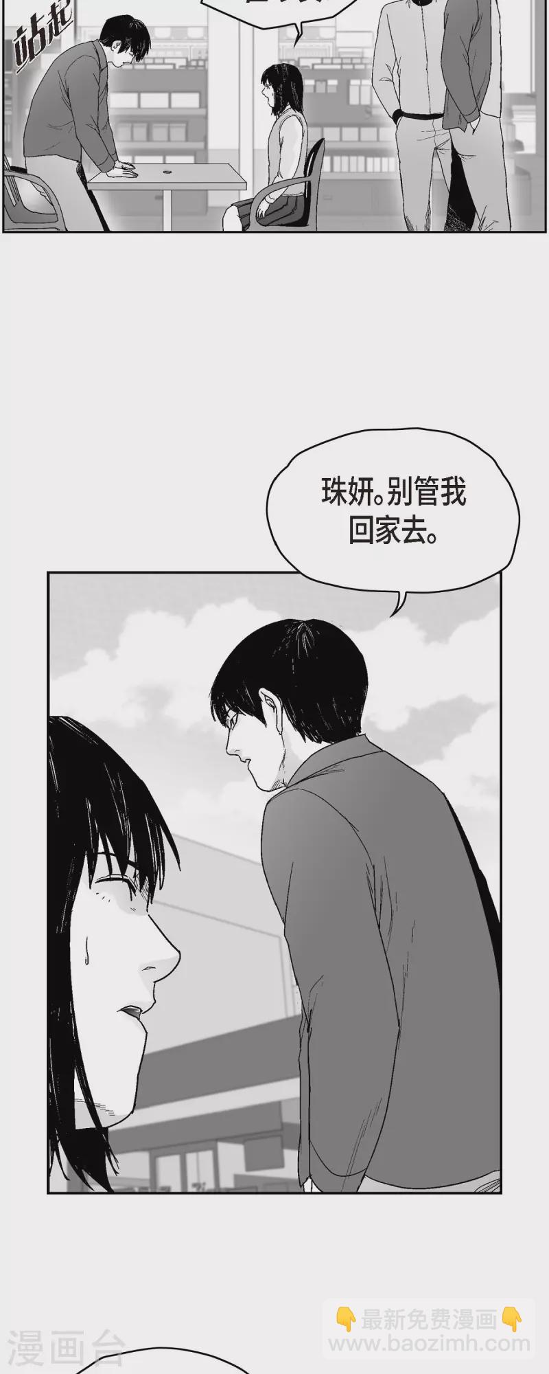 第70话 外传9-第71话