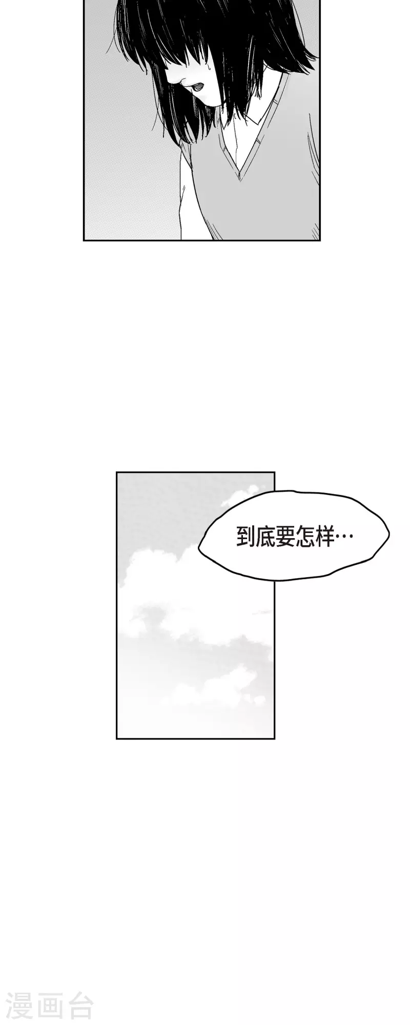 第70话 外传9-第71话