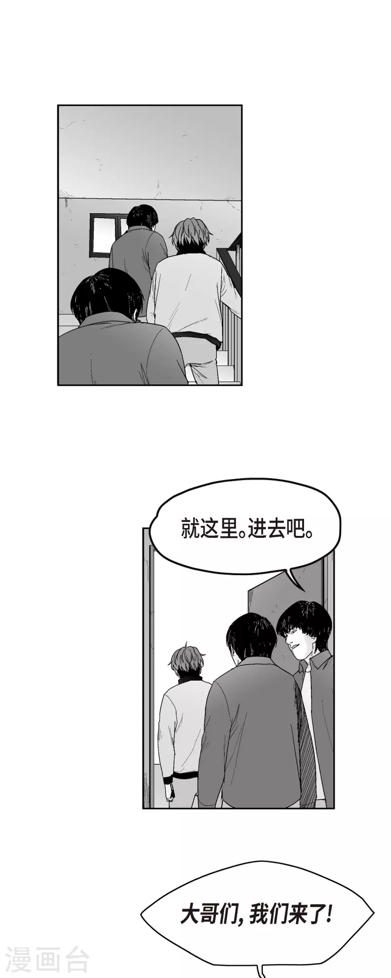 第70话 外传9-第71话