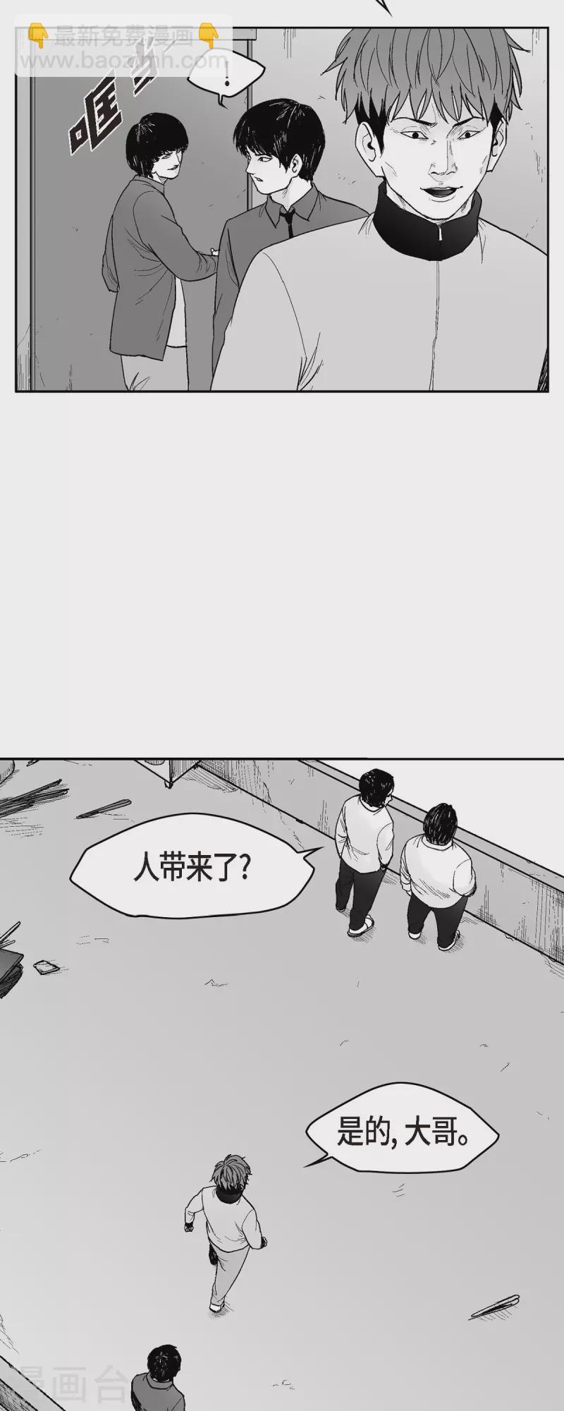 第70话 外传9-第71话