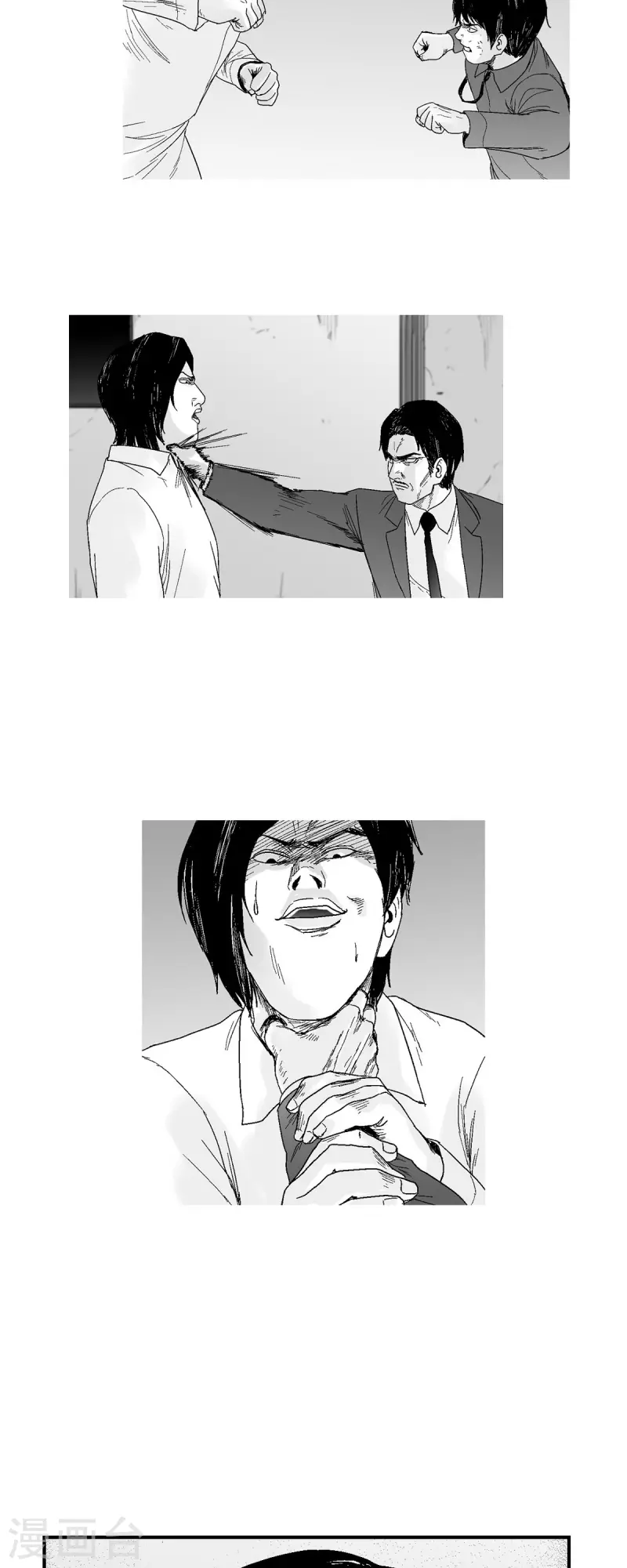 第70话 外传9-第71话