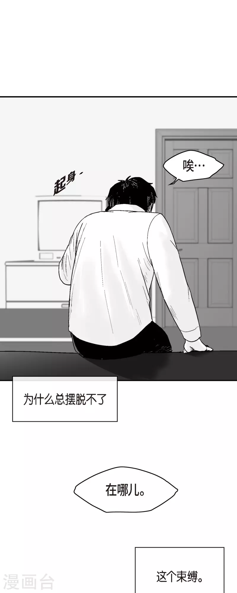 第70话 外传9-第71话