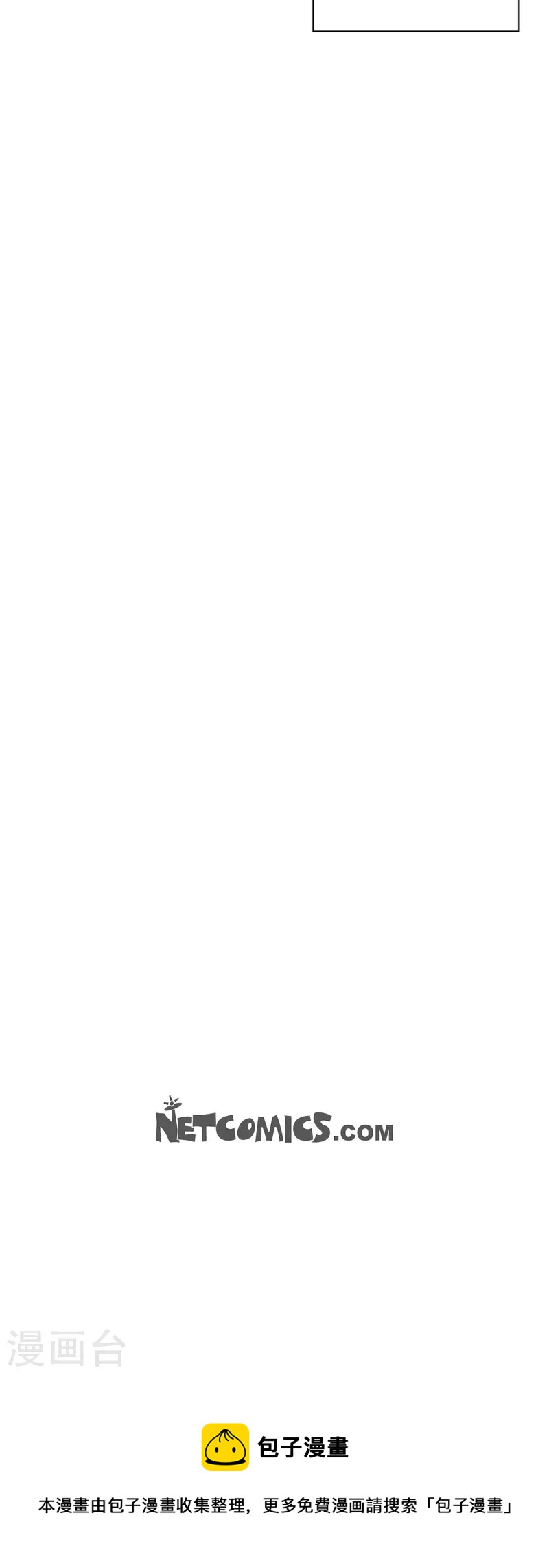 第70话 外传9-第71话