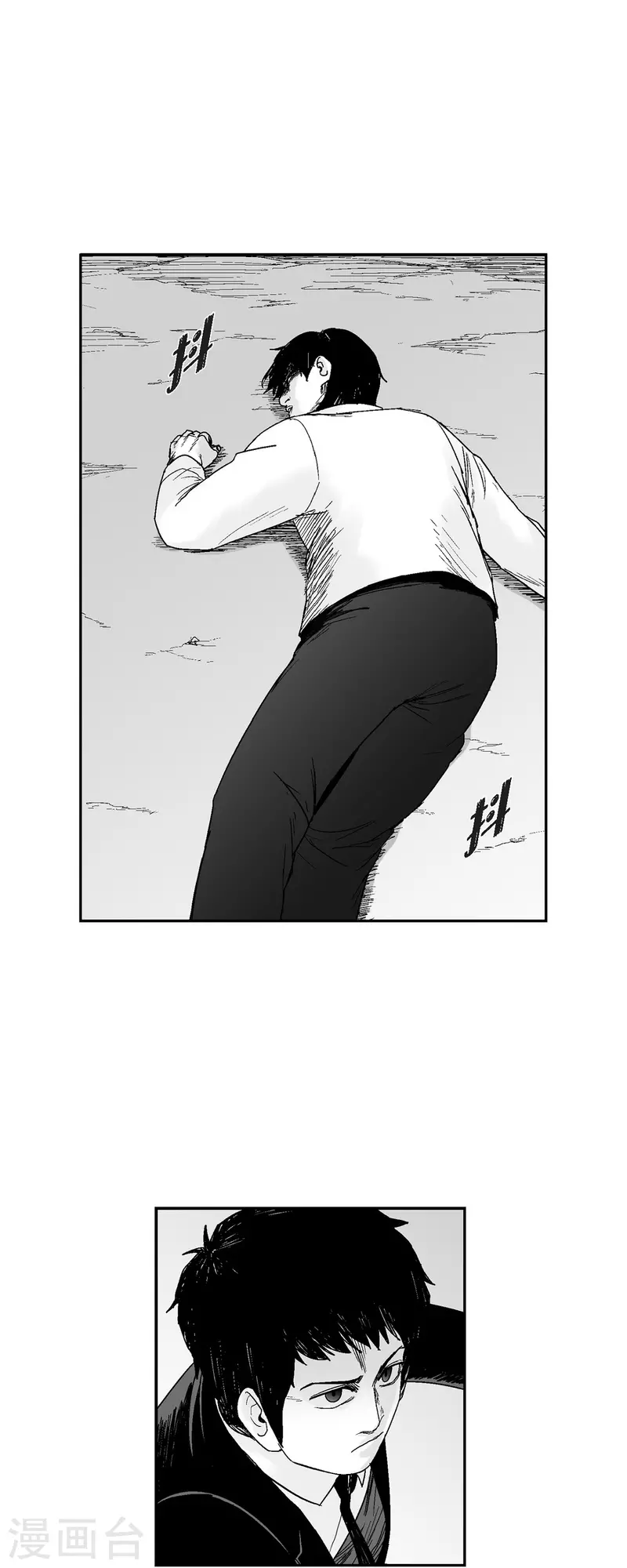 第72话 外传11-第73话