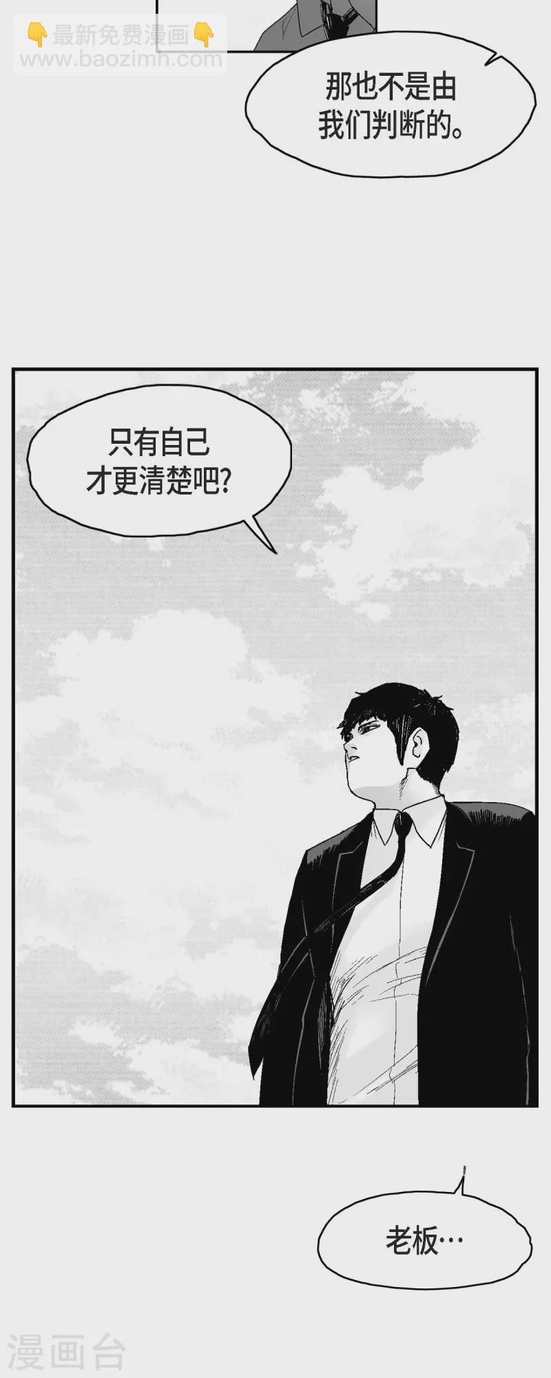 第72话 外传11-第73话