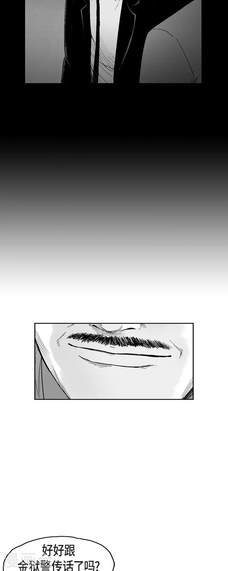 第72话 外传11-第73话