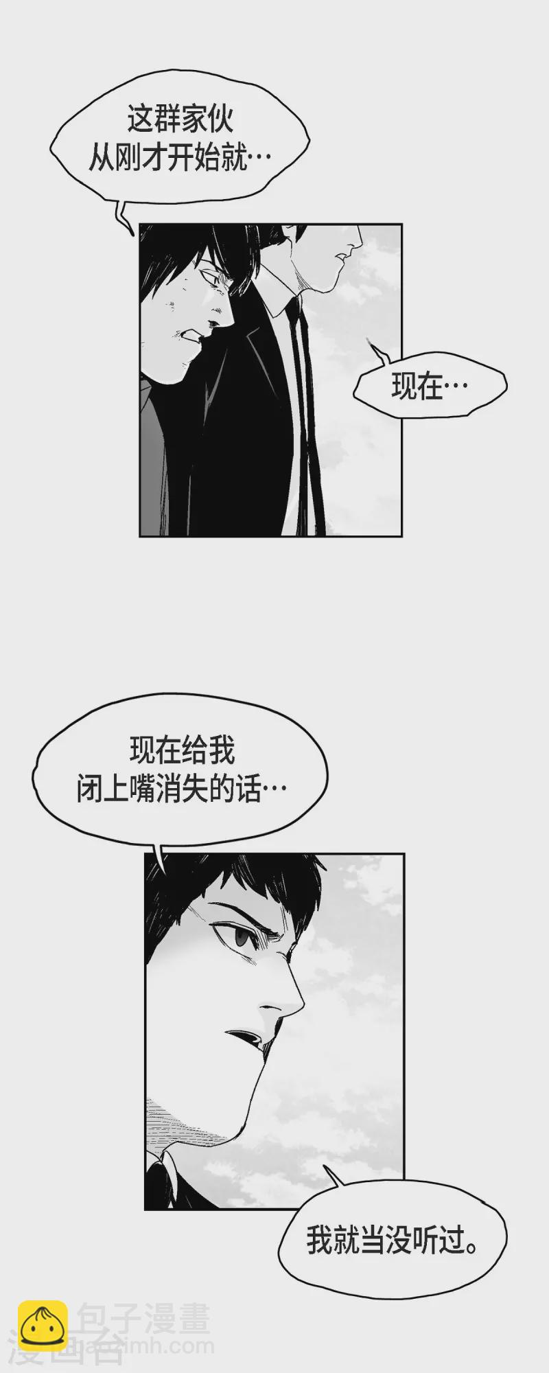 第72话 外传11-第73话