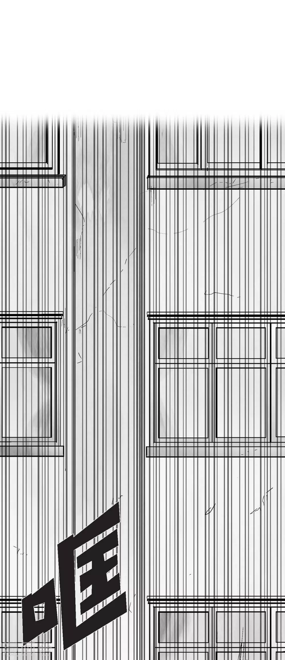 第8话 跳楼(1/2)-第9话