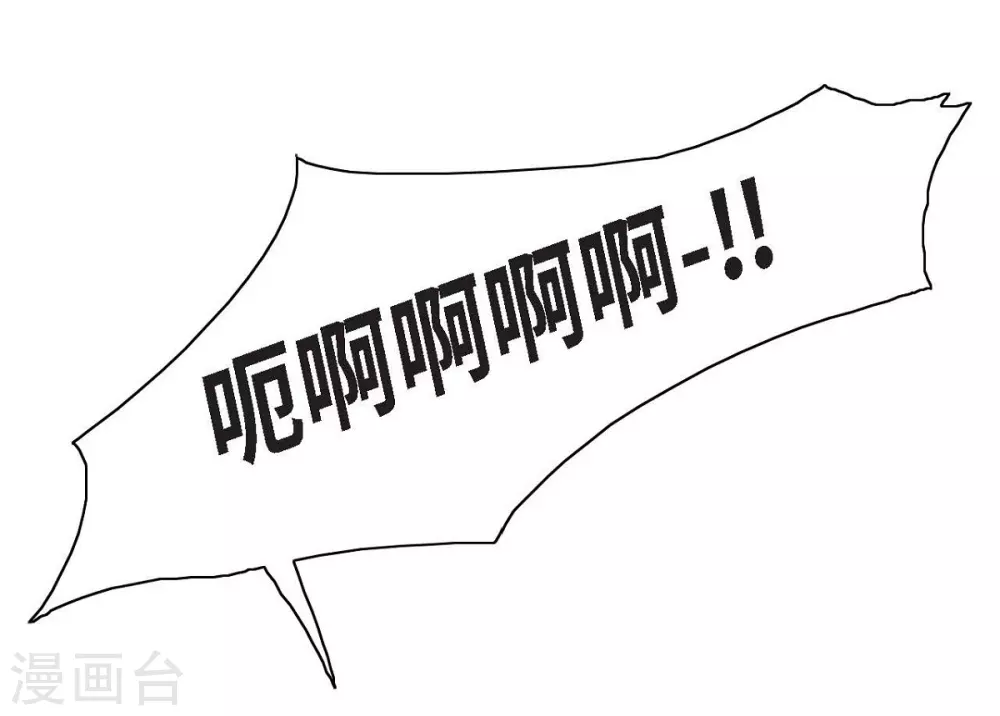 第8话 跳楼(1/2)-第9话