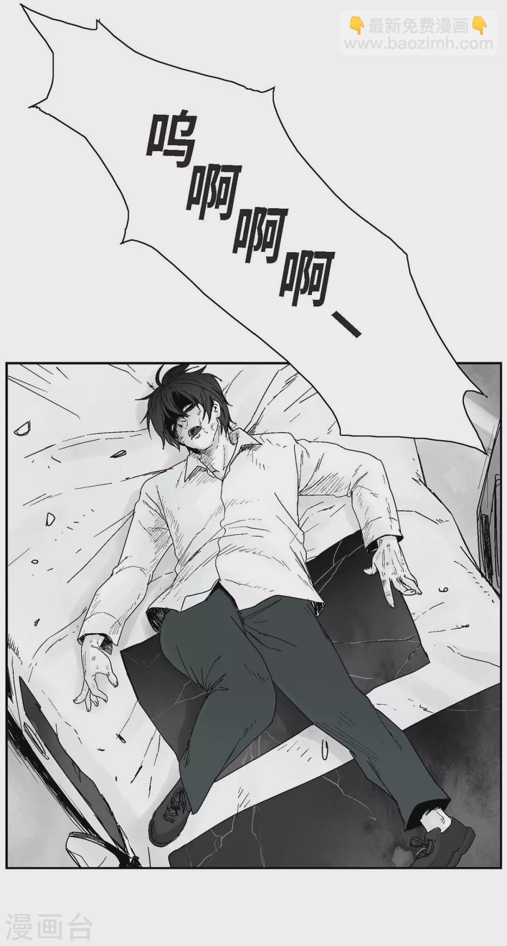 第8话 跳楼(1/2)-第9话