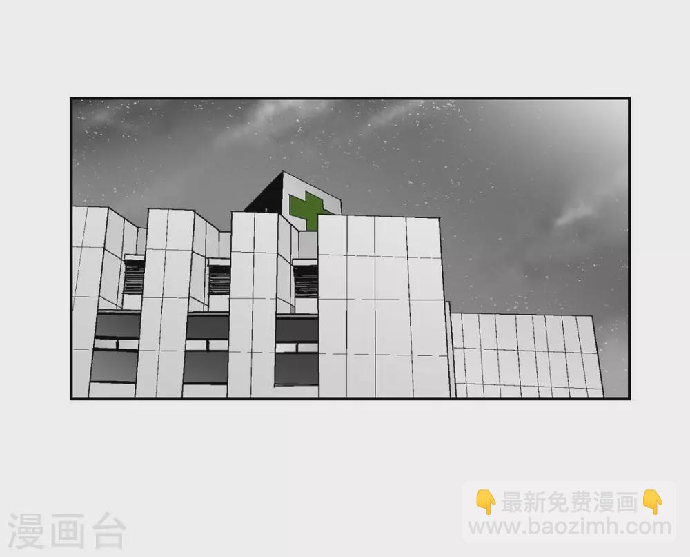 第8话 跳楼(1/2)-第9话