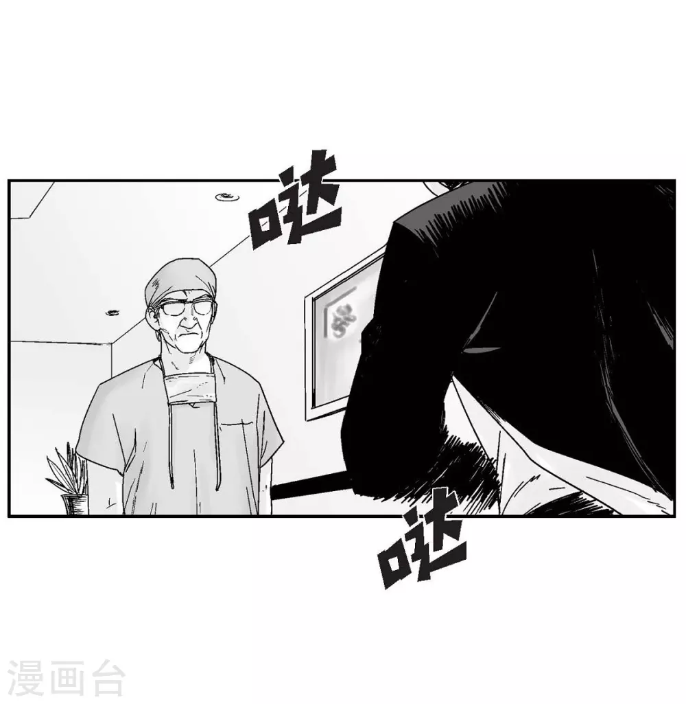 第8话 跳楼(1/2)-第9话