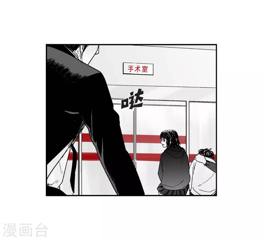 第8话 跳楼(1/2)-第9话