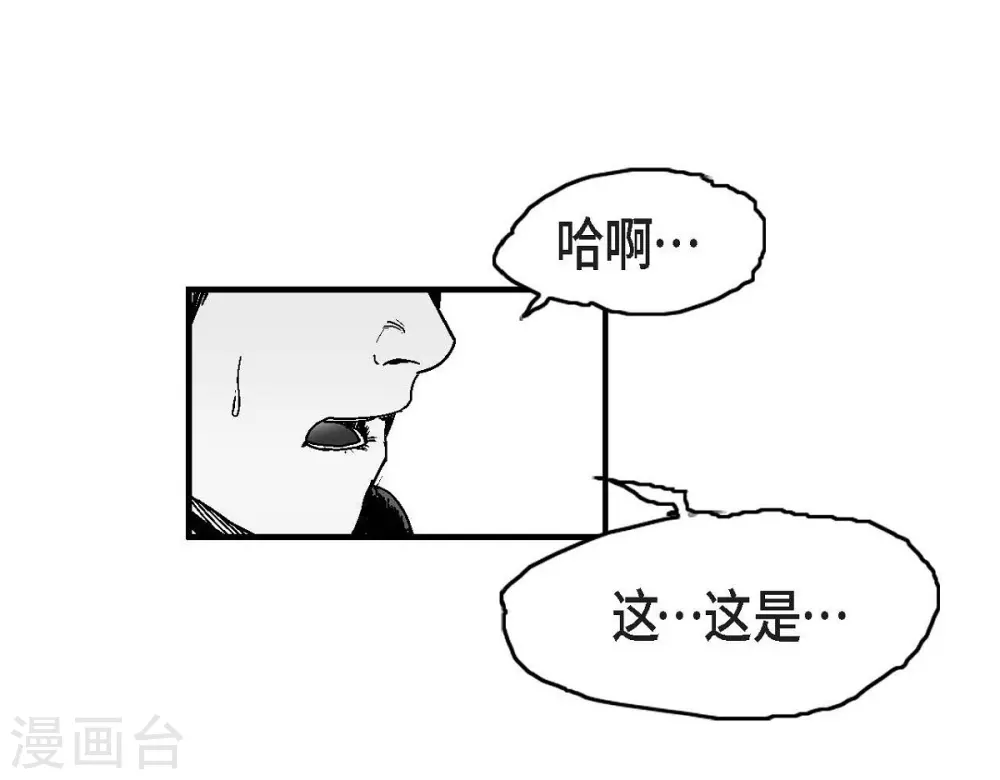 第8话 跳楼(1/2)-第9话