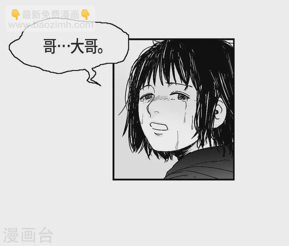 第8话 跳楼(1/2)-第9话