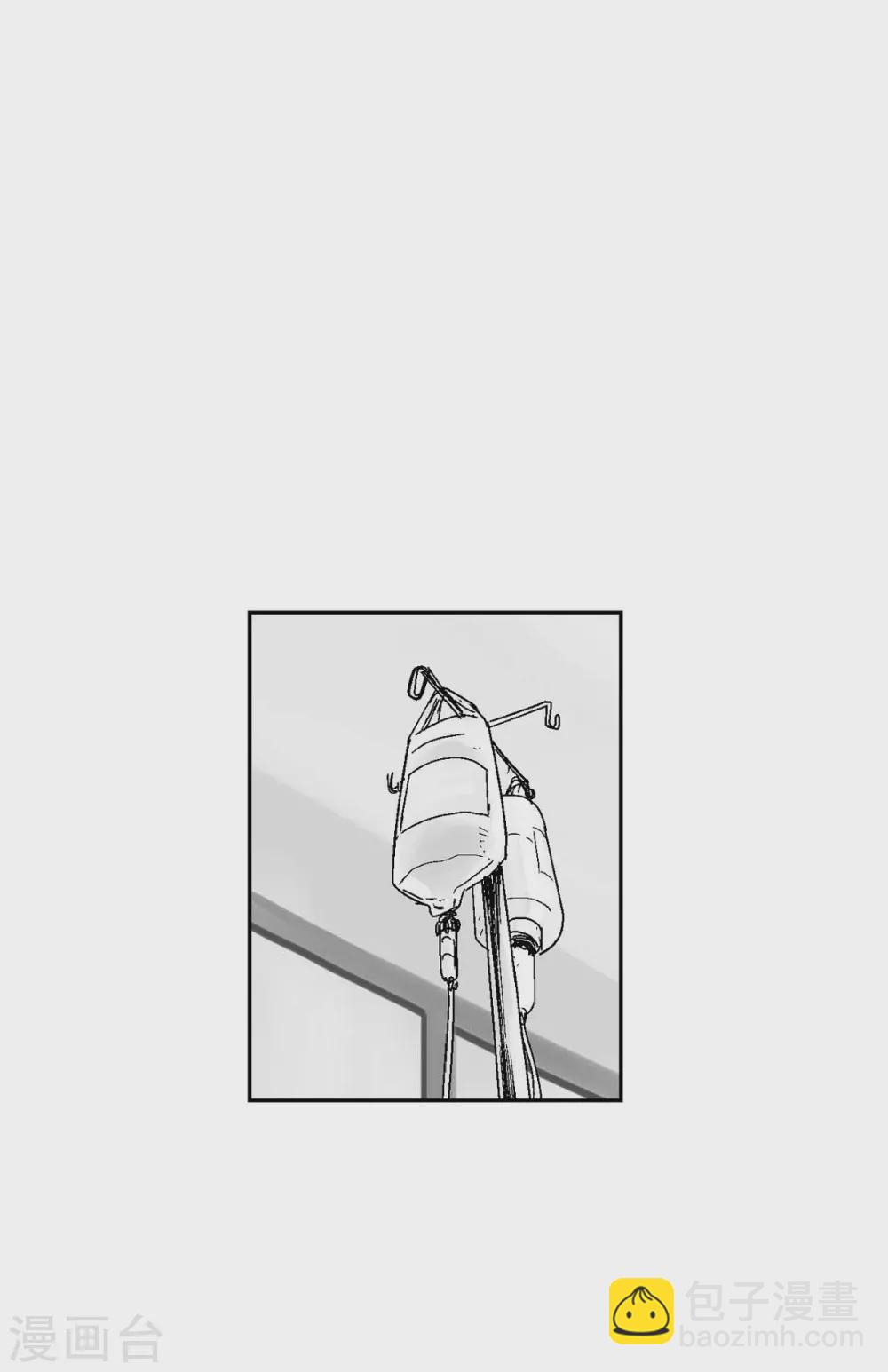 第8话 跳楼(1/2)-第9话