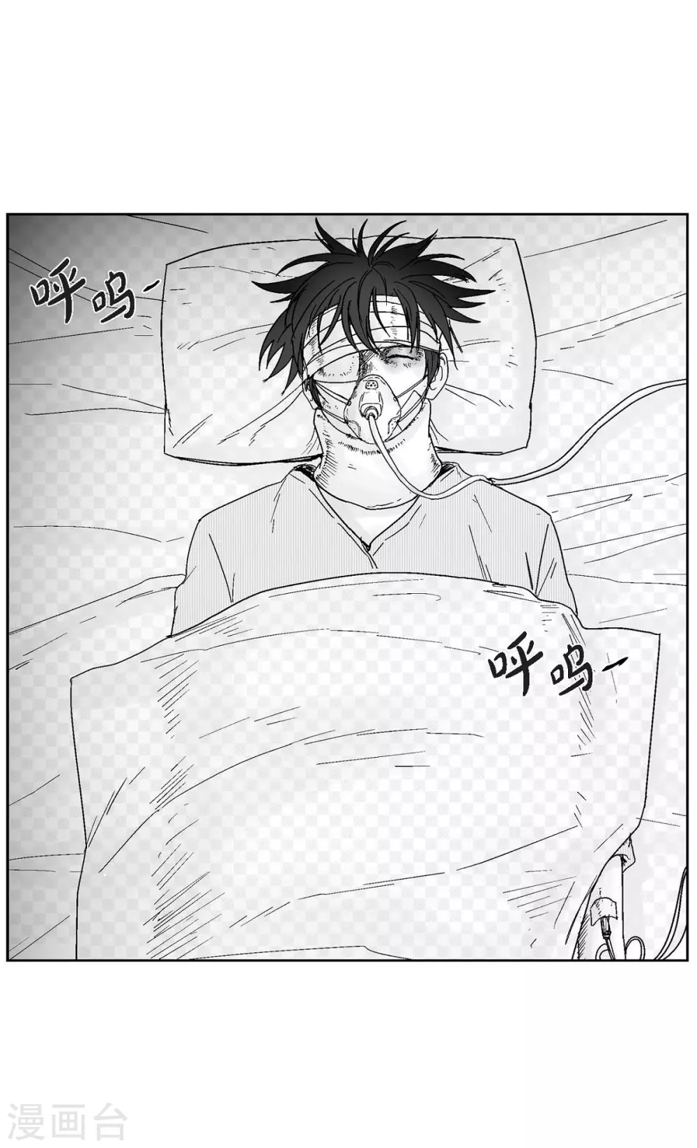 第8话 跳楼(1/2)-第9话