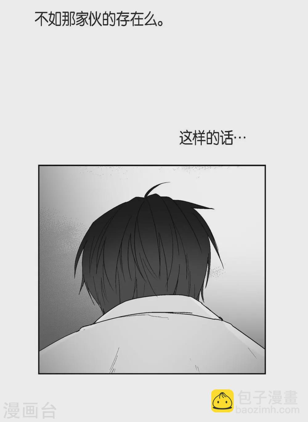 第8话 跳楼(1/2)-第9话