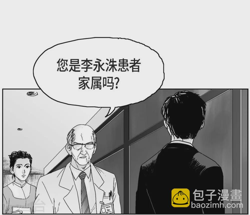 第8话 跳楼(1/2)-第9话