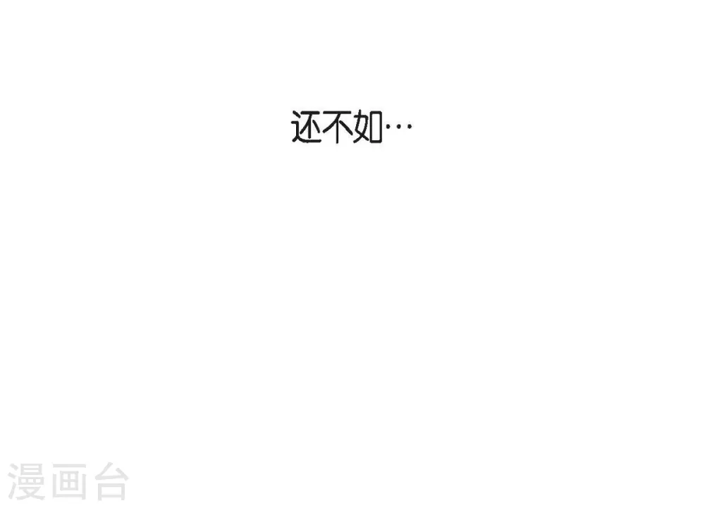 第8话 跳楼(1/2)-第9话