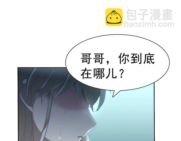 第1话 初遇(1/5)-第1话