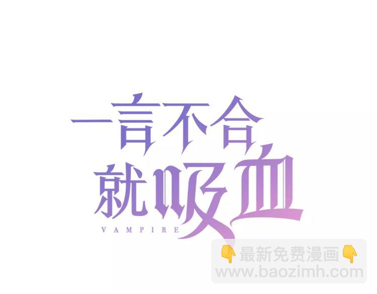 第1话 初遇(1/5)-第1话