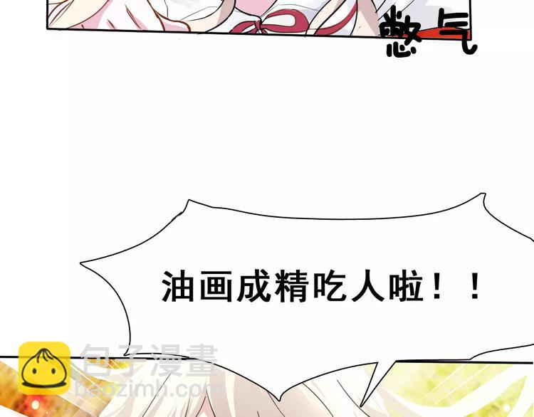 第1话 初遇(1/5)-第1话