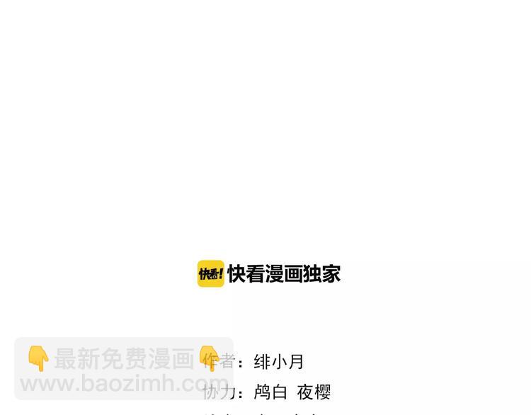 第1话 初遇(1/5)-第1话