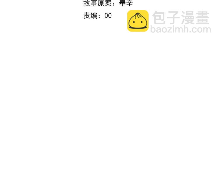 第1话 初遇(1/5)-第1话