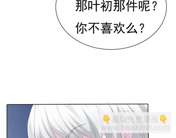 第11话  你的心，爱上了她(1/4)-第11话