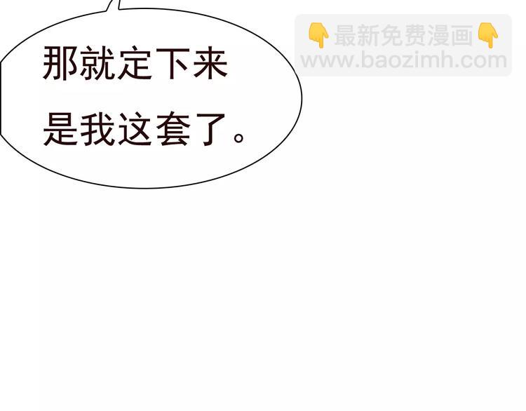 第11话  你的心，爱上了她(1/4)-第11话