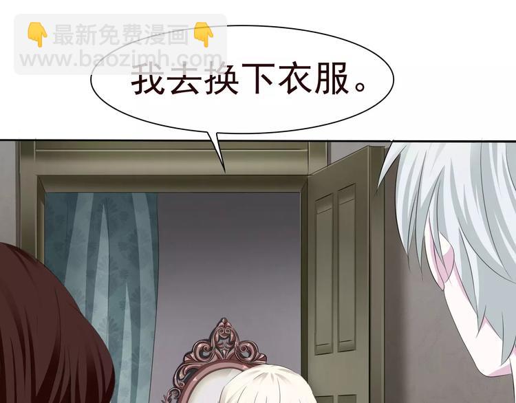 第11话  你的心，爱上了她(1/4)-第11话