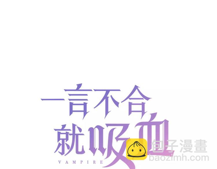 第11话  你的心，爱上了她(1/4)-第11话