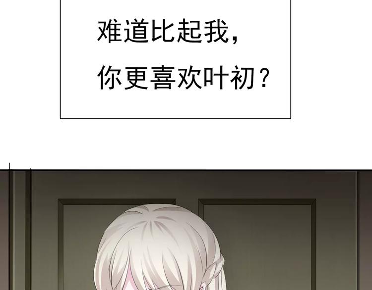 第11话  你的心，爱上了她(1/4)-第11话