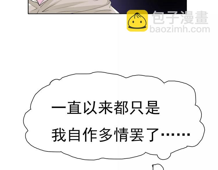 第11话  你的心，爱上了她(1/4)-第11话