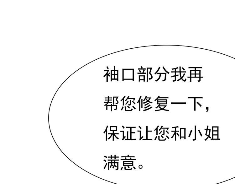 第11话  你的心，爱上了她(1/4)-第11话