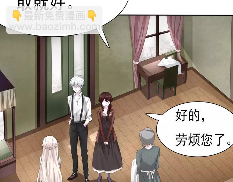 第11话  你的心，爱上了她(1/4)-第11话