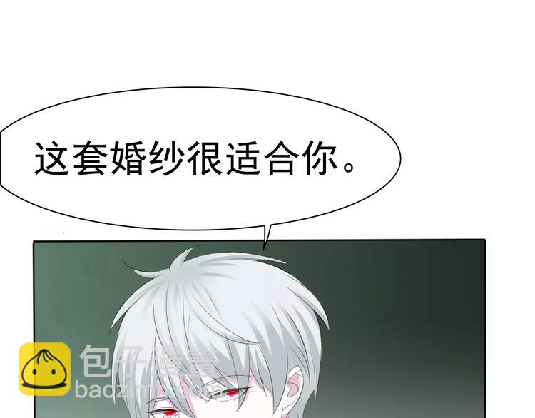 第11话  你的心，爱上了她(1/4)-第11话