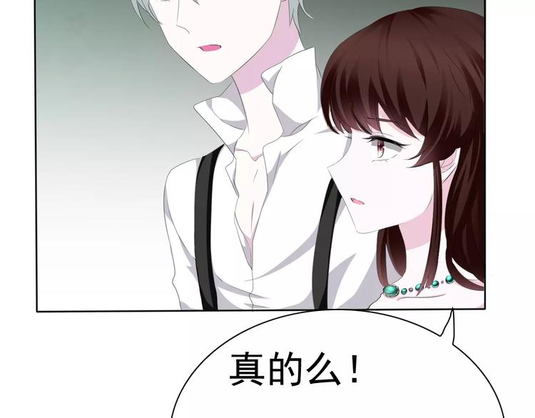 第11话  你的心，爱上了她(1/4)-第11话