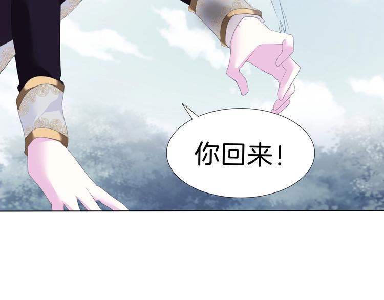 第98话  被夺和转机-第101话