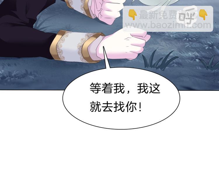 第98话  被夺和转机-第101话