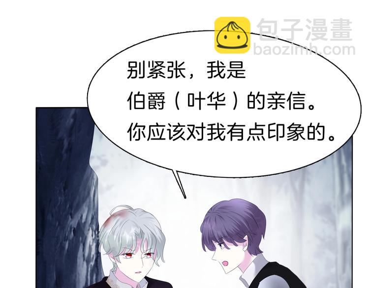 第98话  被夺和转机-第101话