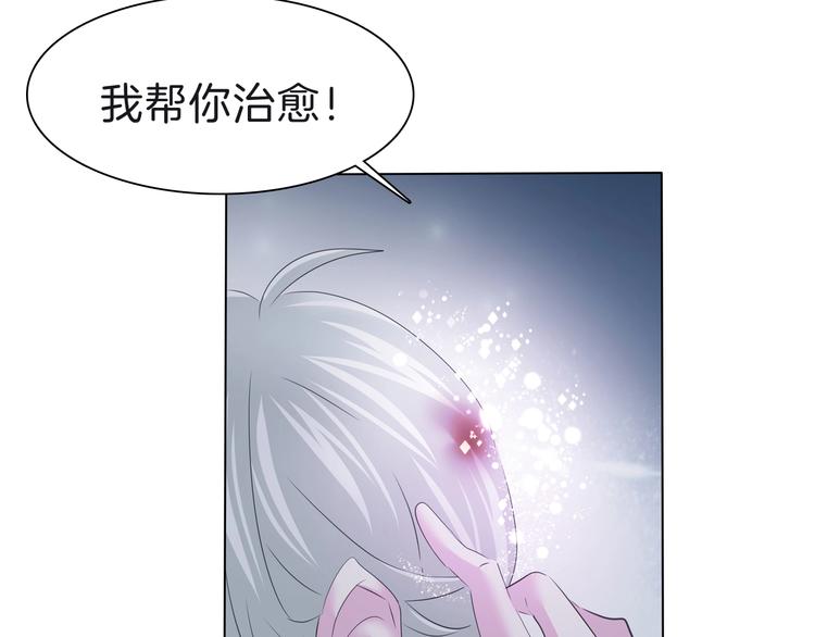 第98话  被夺和转机-第101话