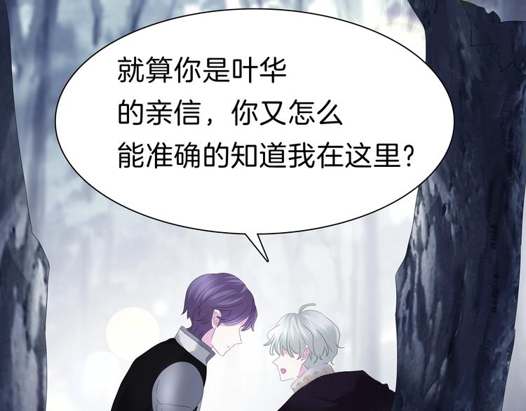 第98话  被夺和转机-第101话