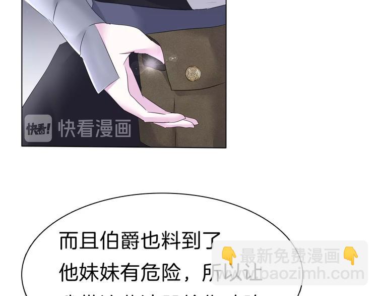 第98话  被夺和转机-第101话