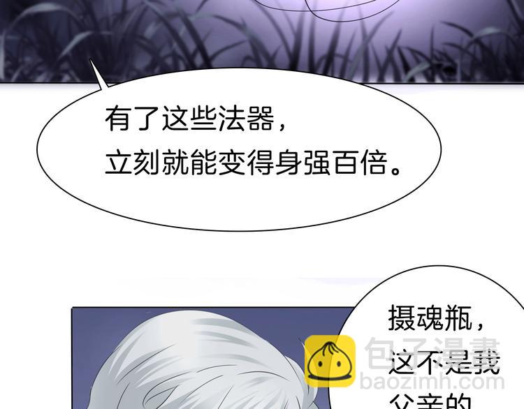 第98话  被夺和转机-第101话