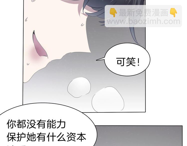 第100话  不怕(1/2)-第103话