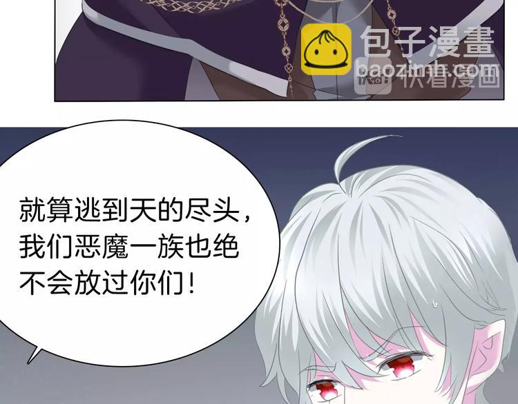 第100话  不怕(1/2)-第103话