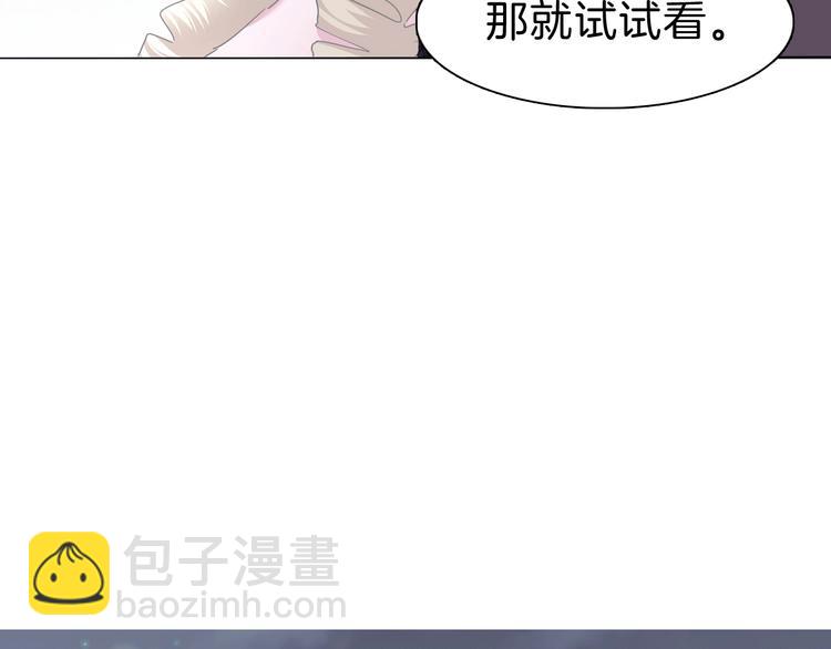 第100话  不怕(1/2)-第103话